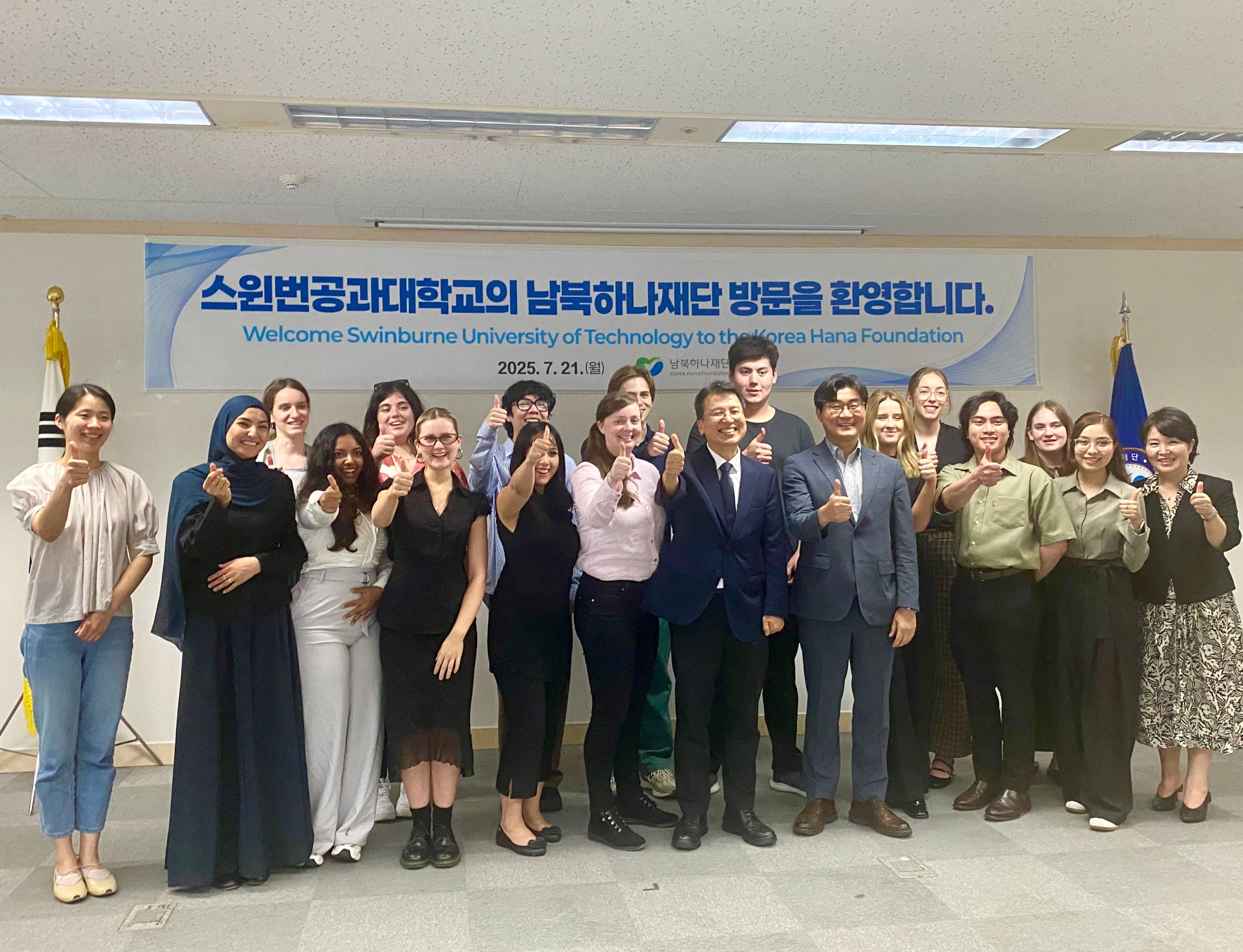 Law students at Hana Foundation in Korea